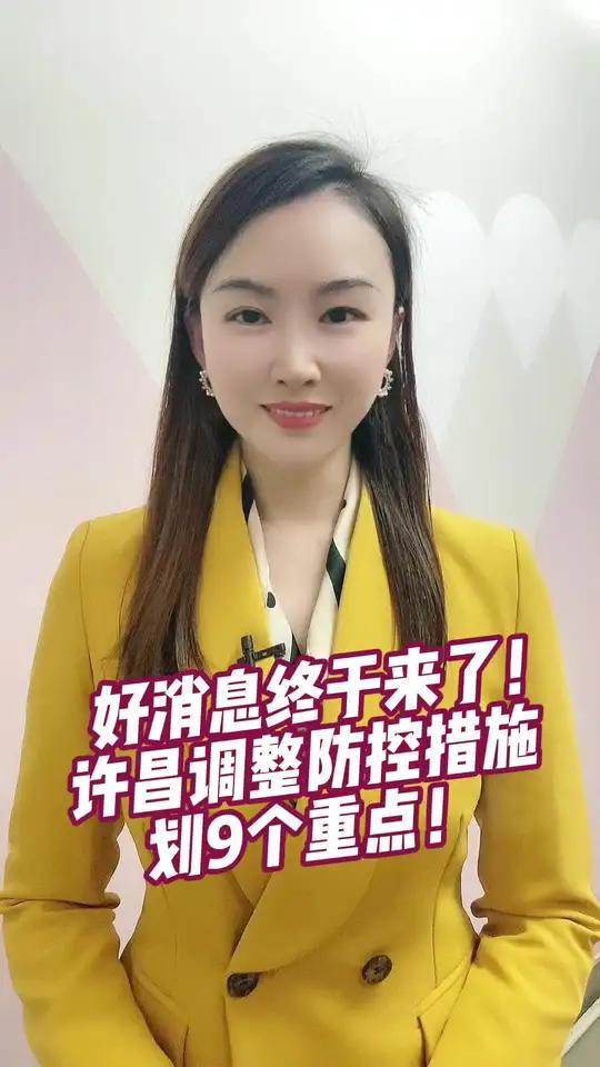 【疫情最新消息中国,中国疫情最新官方好消息】-第3张图片