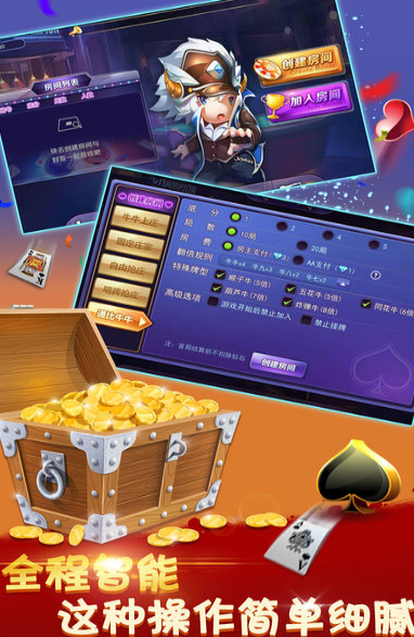 必备科技“微信斗牛开挂免费下载”开挂神器{透视辅助}全揭秘