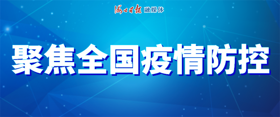 【5日重庆疫情速报,5日重庆疫情速报最新】