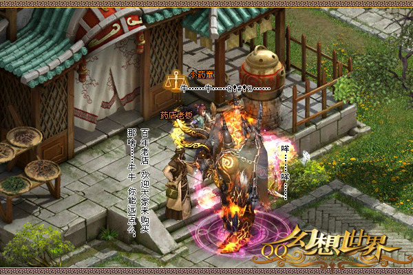 教程分享“福麻圈外卦神器免费下载”详细透视教程-第2张图片