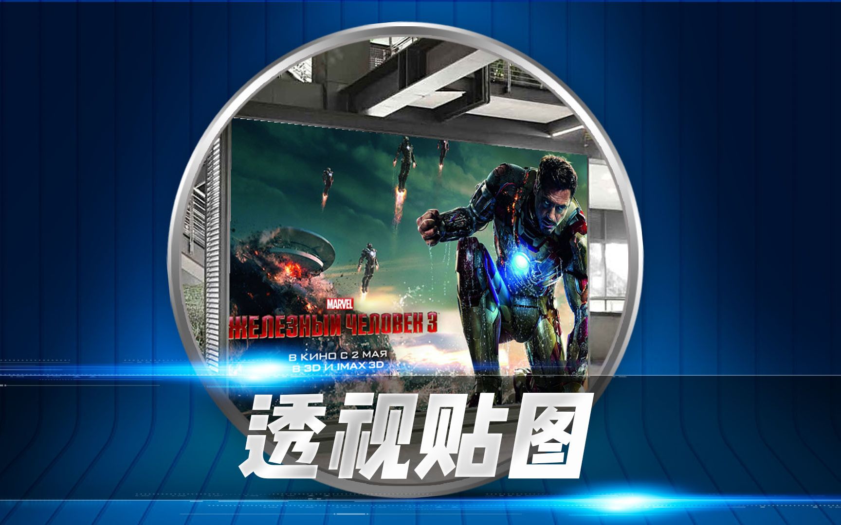 实测教程“wepoker透视挂辅助器”详细分享装挂步骤