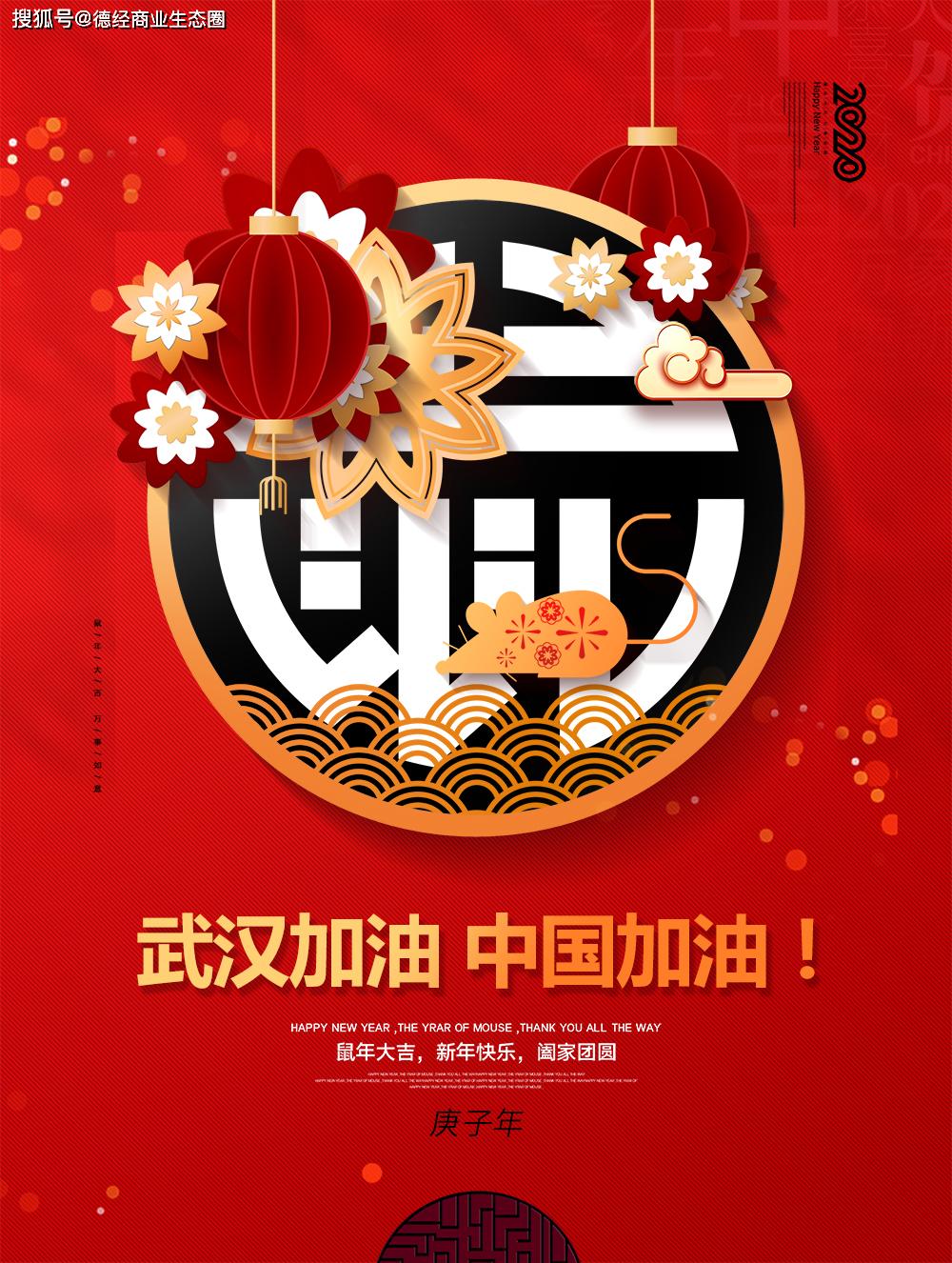 中国第二次疫情封城的简单介绍-第2张图片