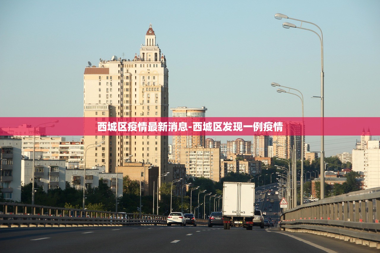 31省新增本土1例(31省新增本土5例7)-第3张图片