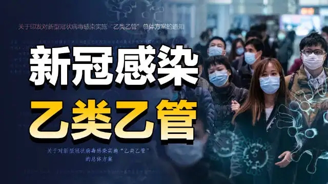南京一大学生感染新冠.南京有学生感染冠状病毒-第3张图片
