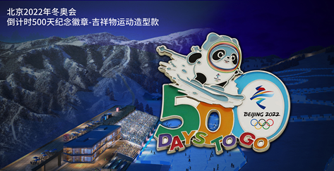 冬奥会多少天︰(冬奥会多少天举办一次)