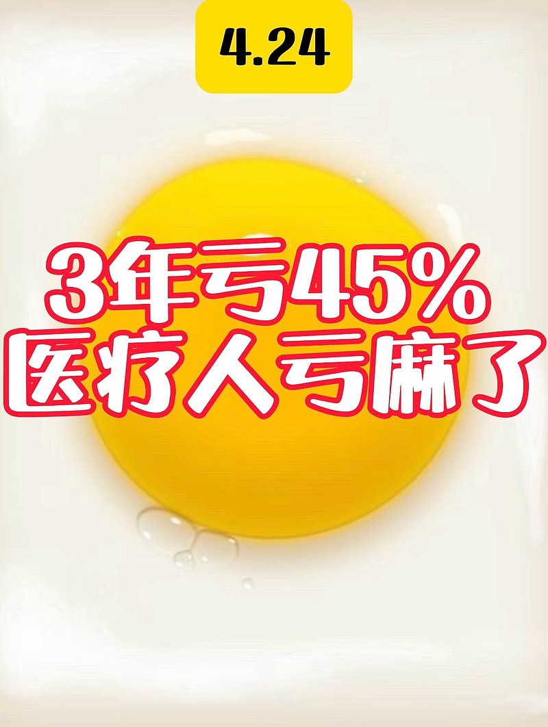 疫情牛/疫情牛市白酒的经典语句-第3张图片