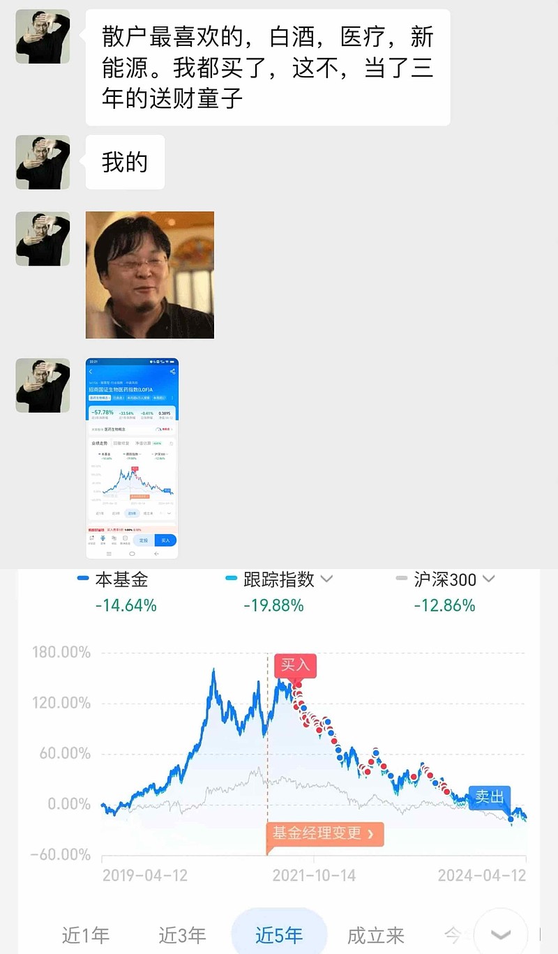疫情牛/疫情牛市白酒的经典语句-第2张图片