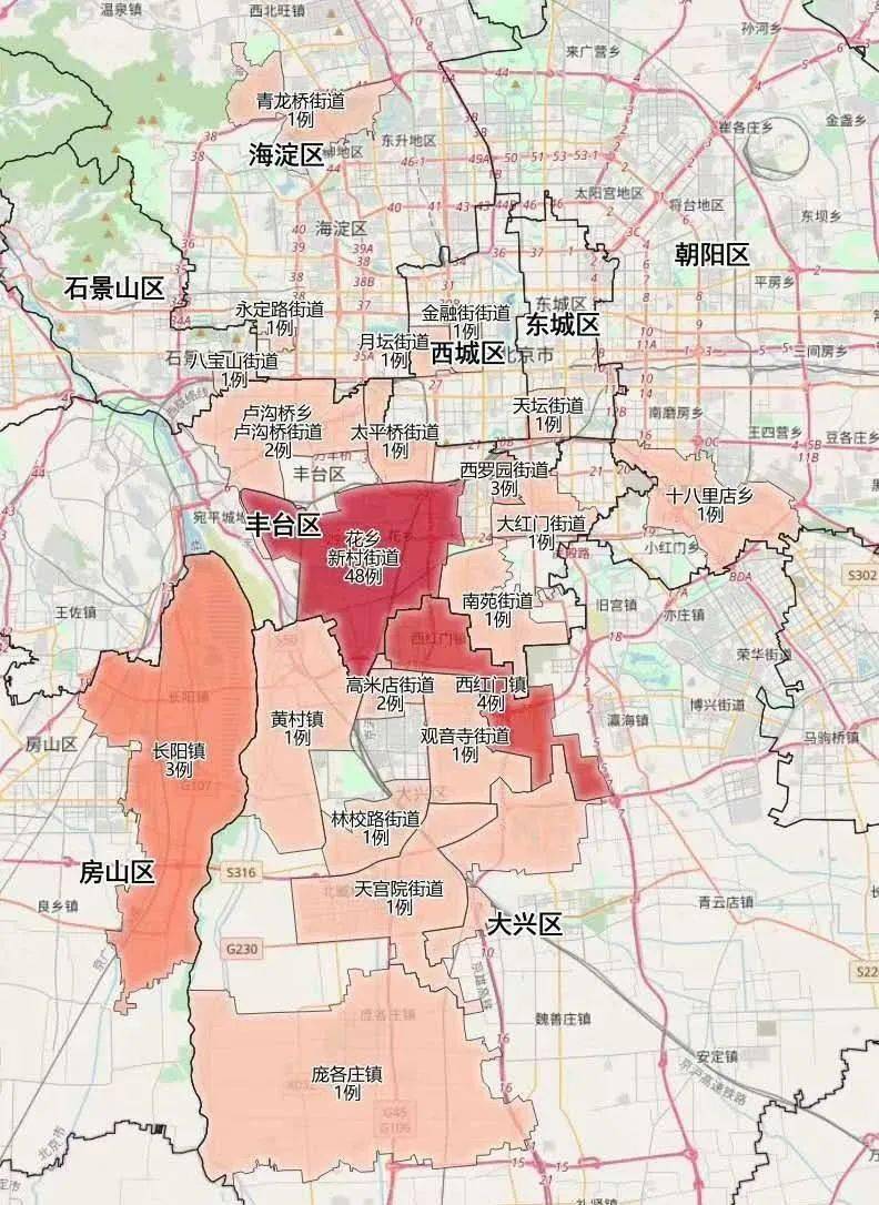 北京隔离点集体感染︰(北京集体隔离多少钱一天)-第2张图片