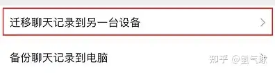辅助开挂神器“微信中至赣州麻将开挂器	”(透视)其实确实有挂-第2张图片