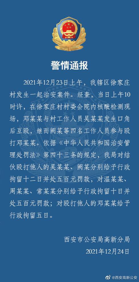 “广东新增本土确诊79例” 广东新增本土确诊7例详情？-第1张图片