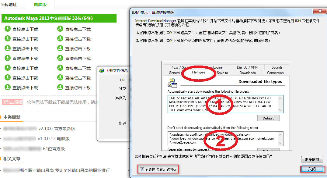 教程分享“雀神广东麻将外卦神器下载	”开挂辅助脚本+详细开挂安装教程-第2张图片