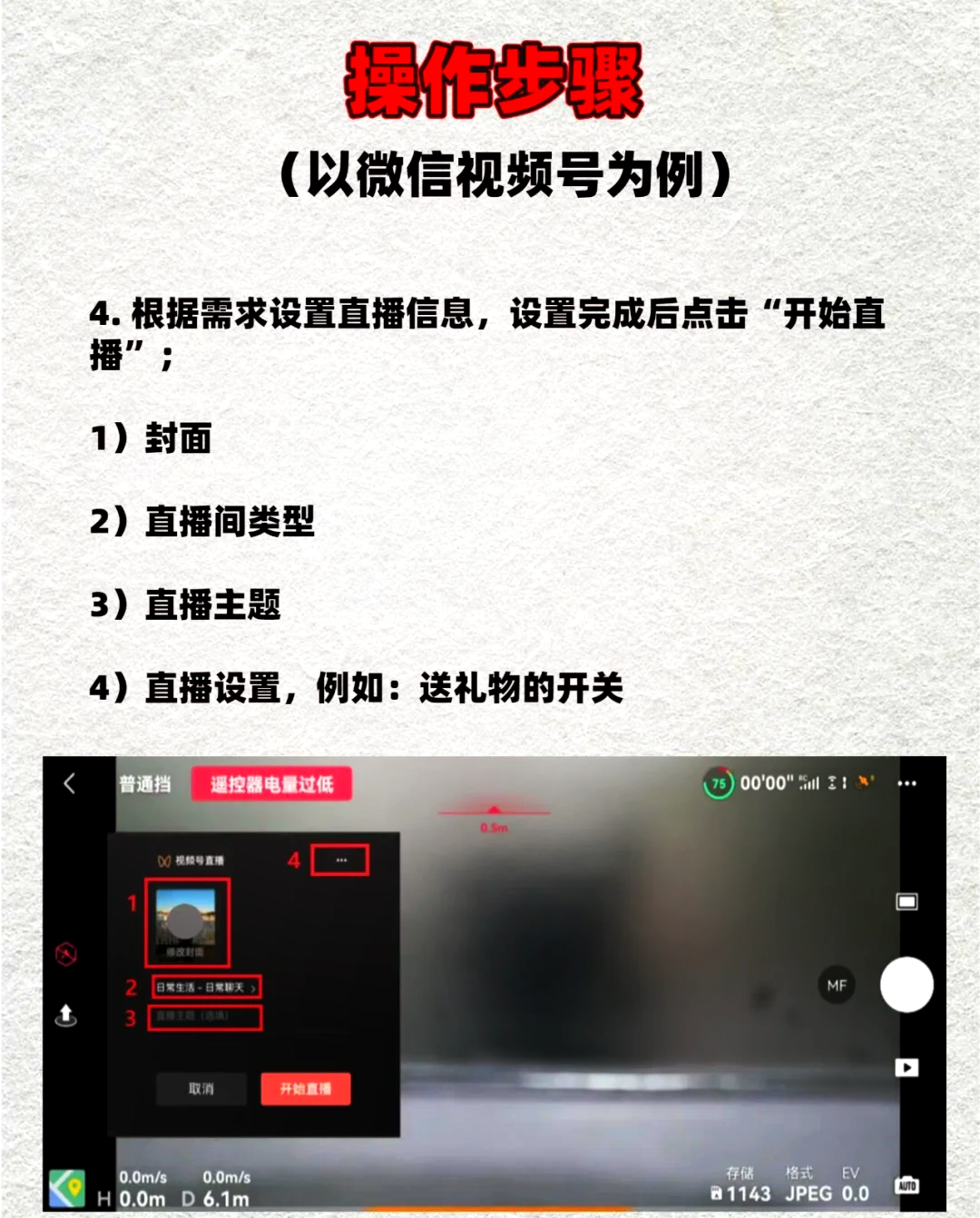 教程辅助“口袋十三水有挂吗”的确是有挂-第2张图片