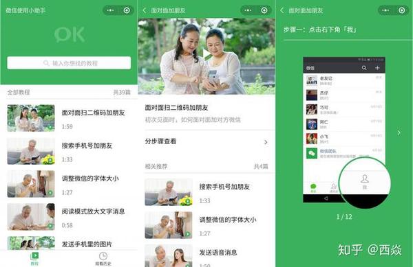 玩家必看教程“微信小程序家乡大贰开挂器”(详细透视教程)