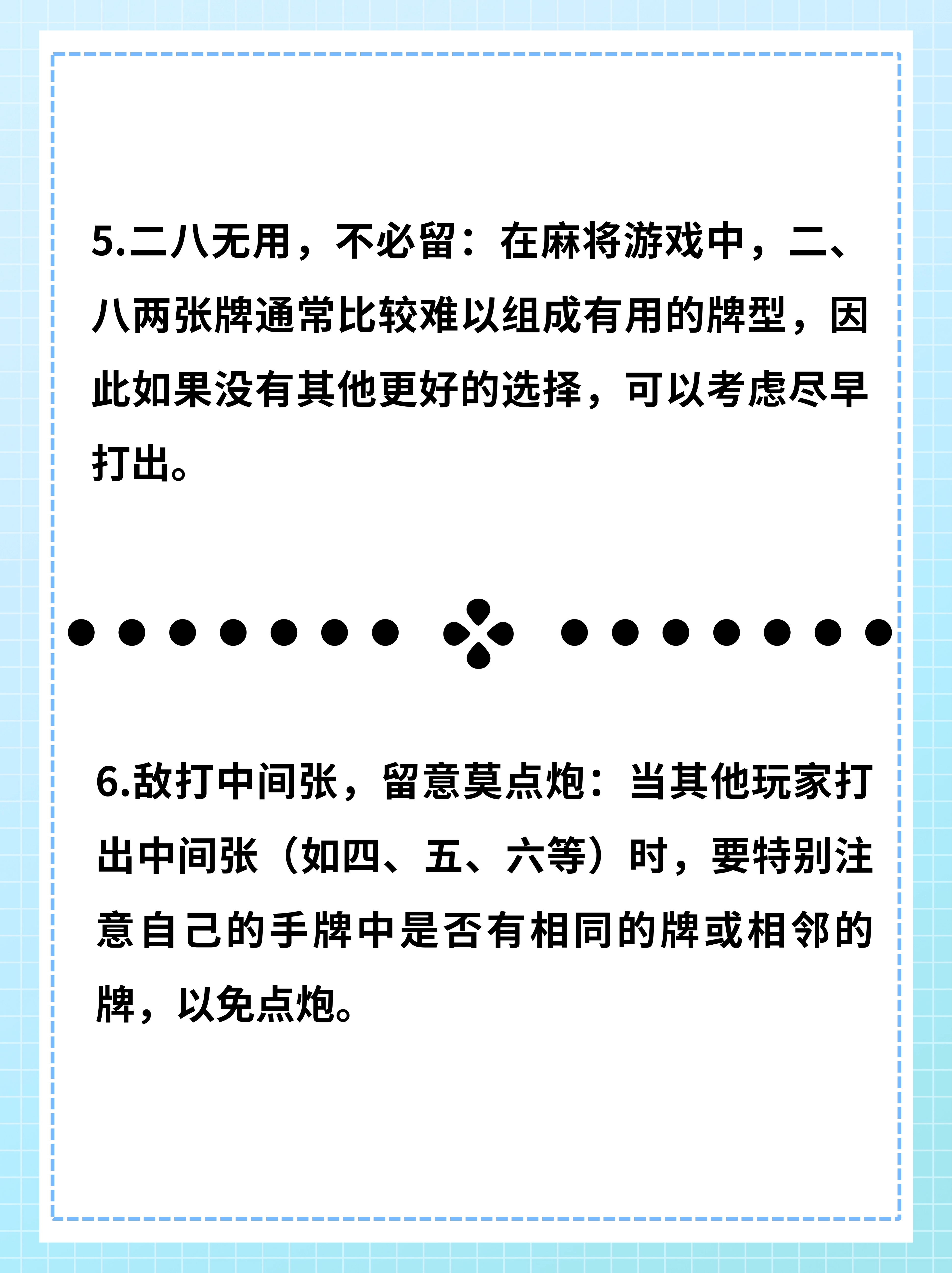 教大家使用“微乐山东麻将开挂神器”分享装挂技巧步骤