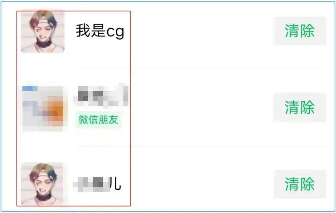 辅助开挂工具“微信微乐福建麻将万能开挂器	”(详细透视教程)-第1张图片