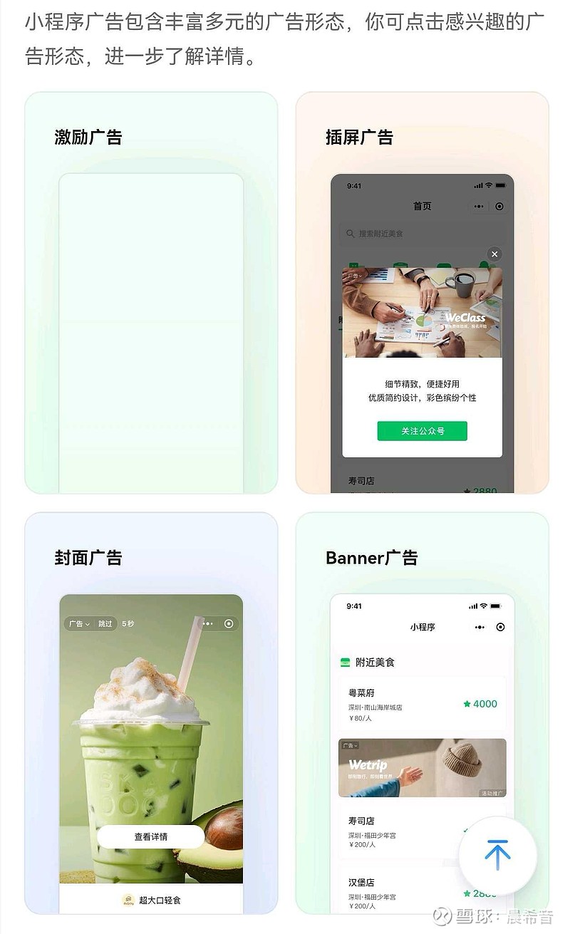 强力推荐“微信小程序微乐麻将必赢神器	”详细分享装挂步骤!-第3张图片