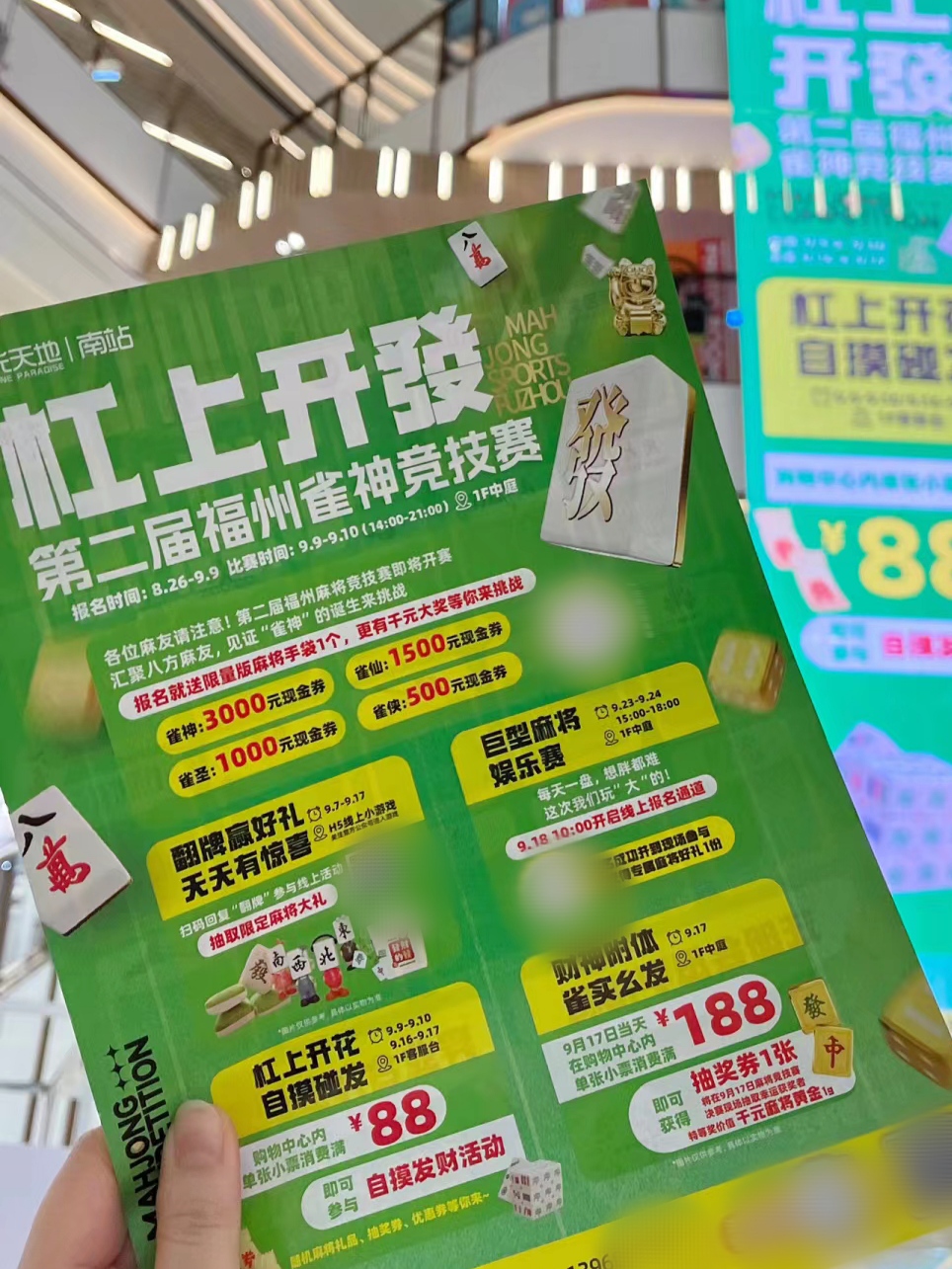 玩家实测“雀神麻将最简单三个挂!辅助神器插件下载-第2张图片
