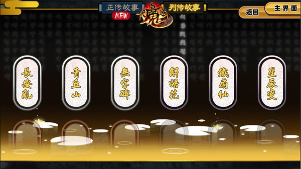 玩家必看教程“轩辕大厅透视免费”(透视)开挂辅助脚本+详细开挂安装教程-第2张图片
