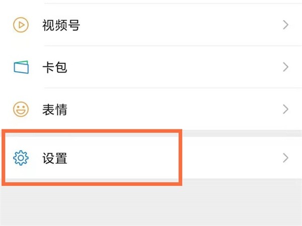 辅助教程“微信微乐跑得快能开挂不”(透视)其实确实有挂-第2张图片