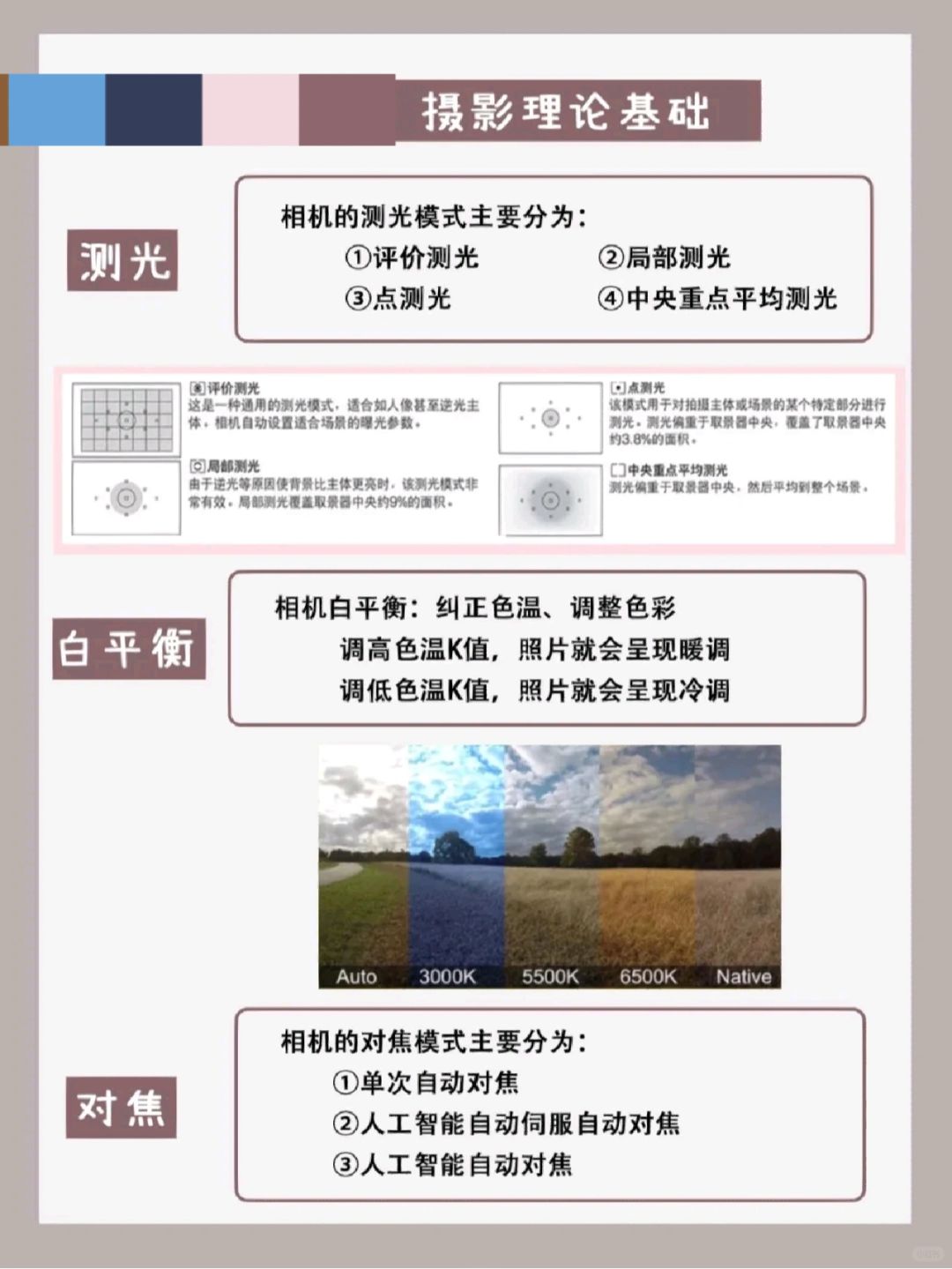必看教程“新道游科技透视免费版	”通用版下载教程-第2张图片
