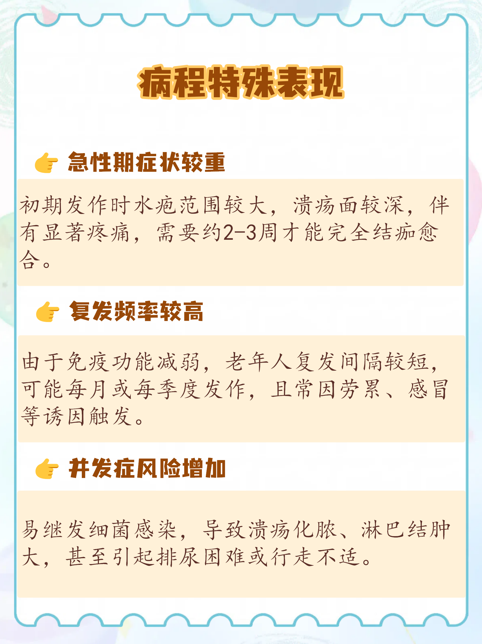 【新病毒的最新消息,新病毒的最新消息有什么症状】-第2张图片
