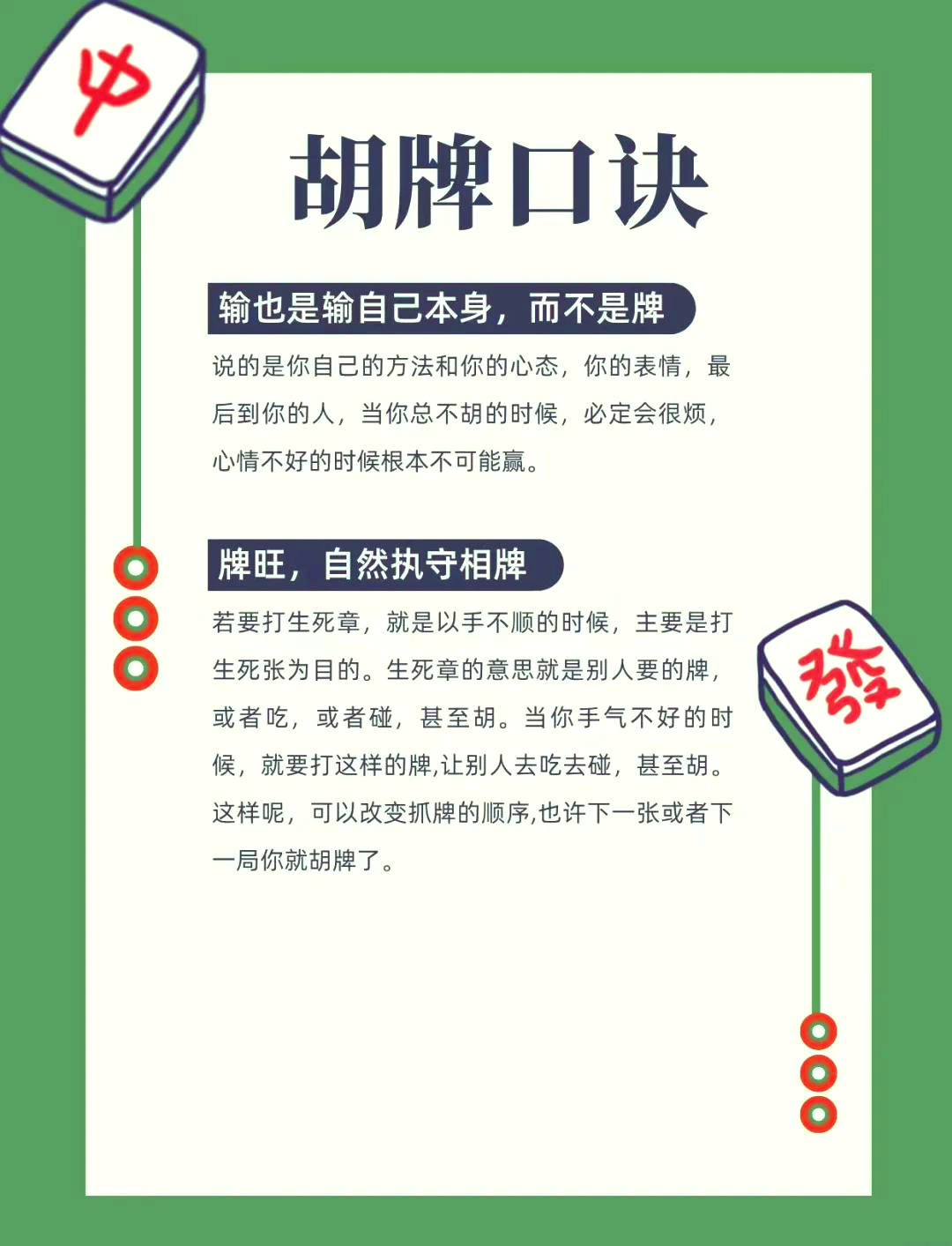 教程开挂辅助“蜀山四川麻将小程序必赢神器	”(透视挂)辅助透视教程-第2张图片