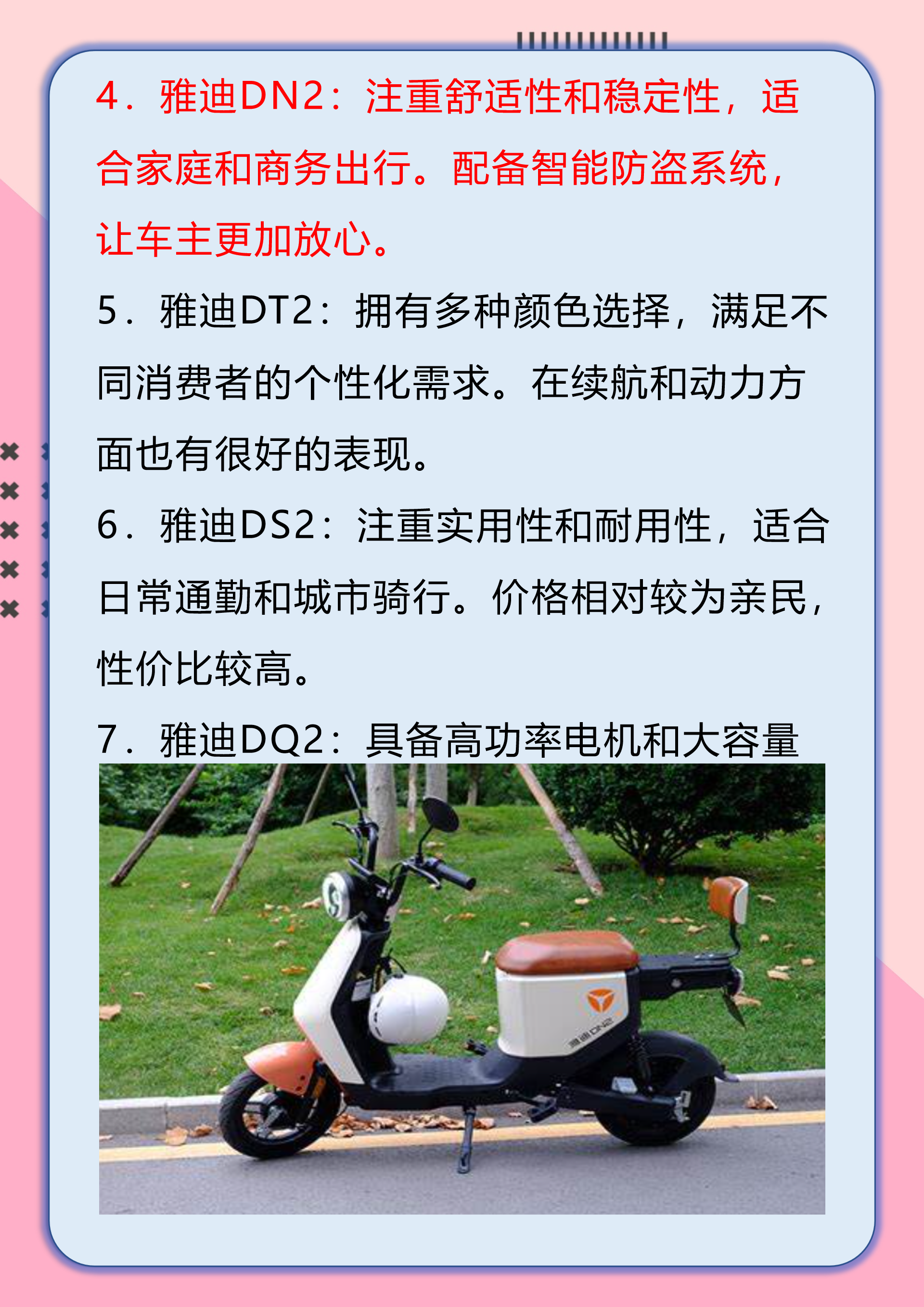 整车型号是什么意思(整车车型)-第2张图片