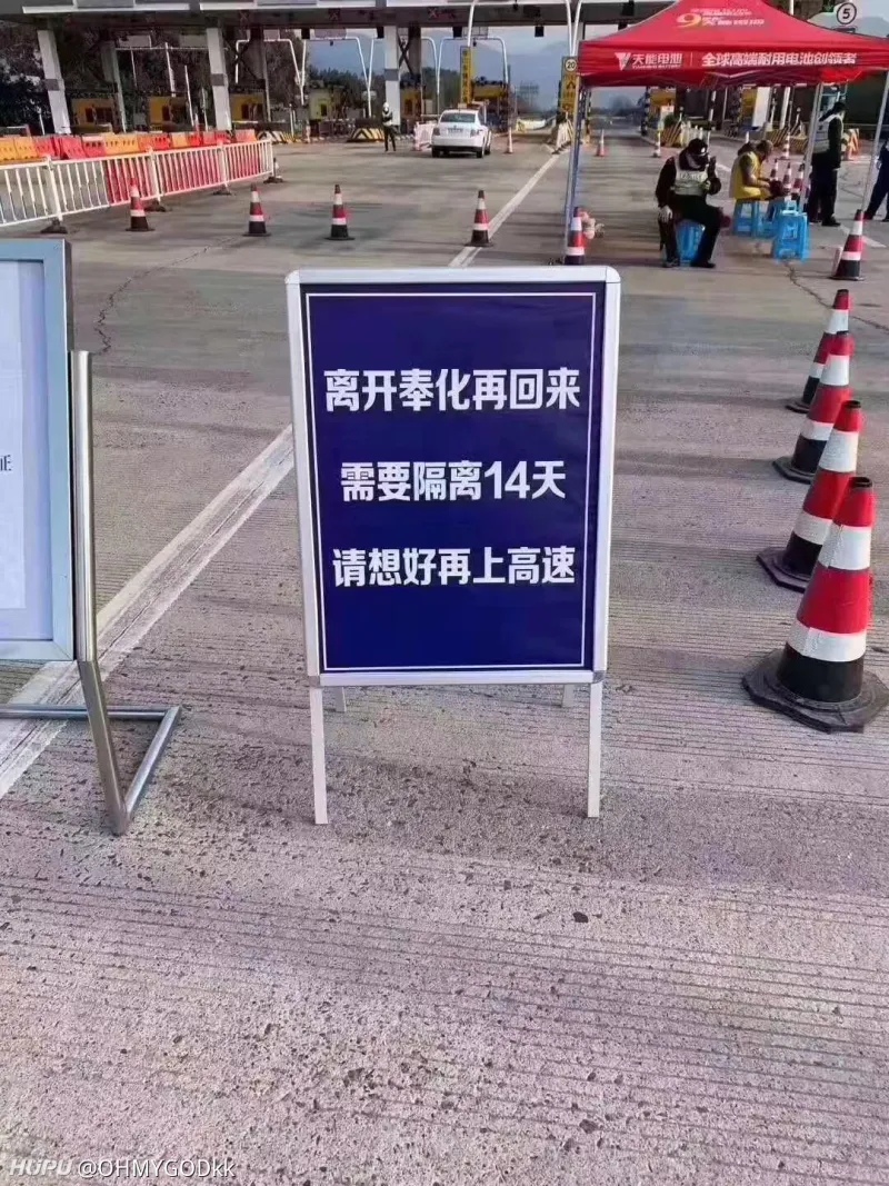 最新规定隔离多少天(最新隔离时间要求)-第2张图片