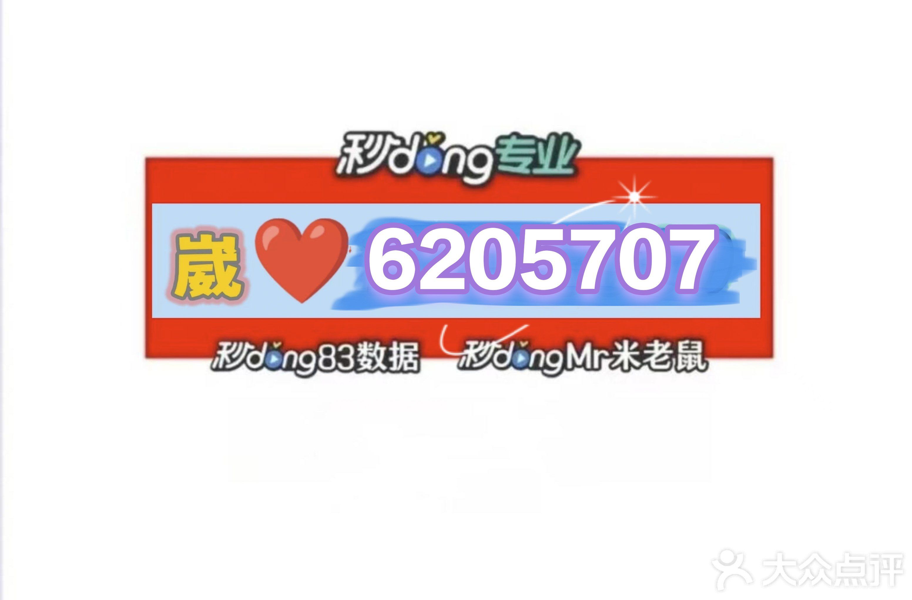 辅助开挂工具“微乐免费挂试用三天”开挂辅助脚本+详细开挂