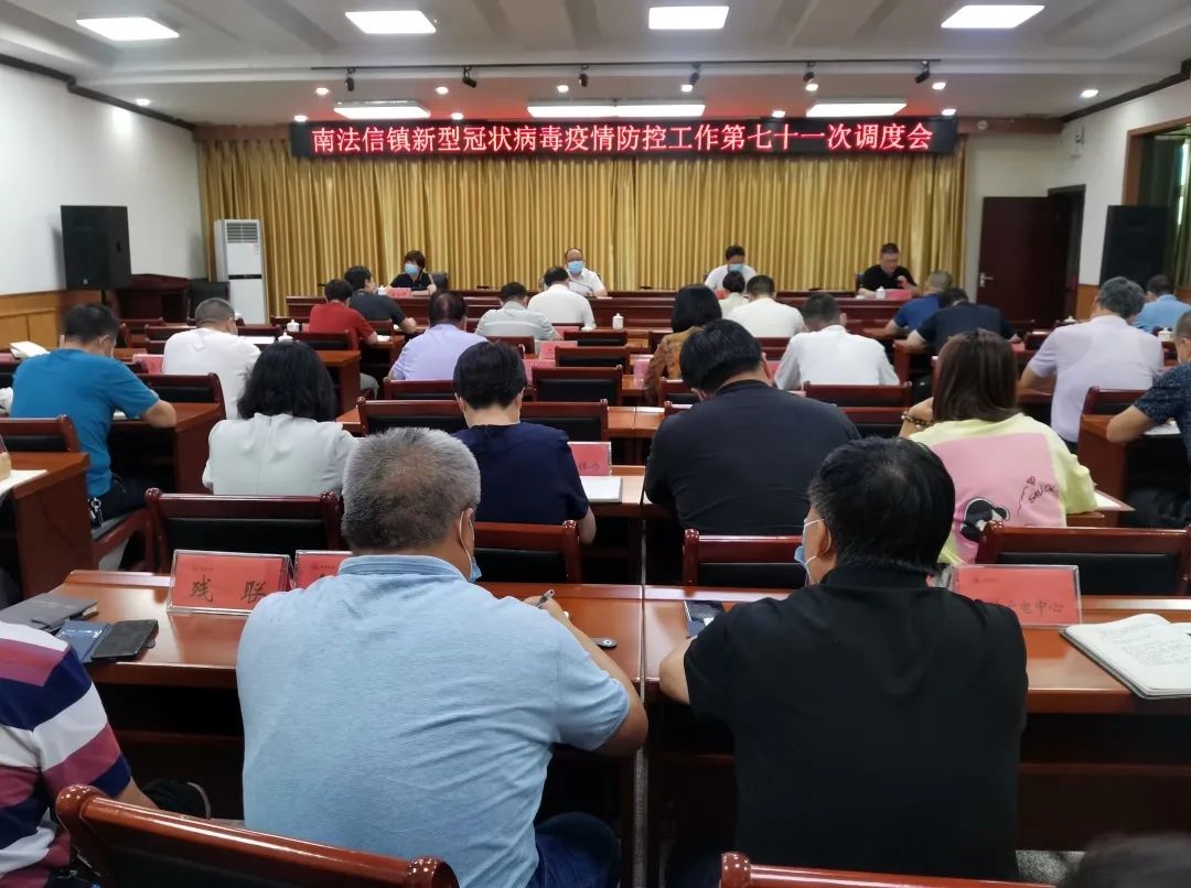 顺义发生聚集性疫情.顺义聚集性疫情源头