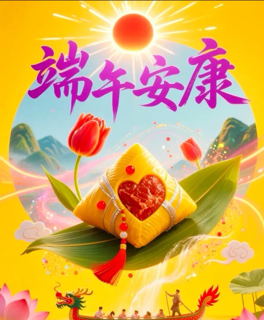 2024端午高速免费吗,2o21年端午节高速免费