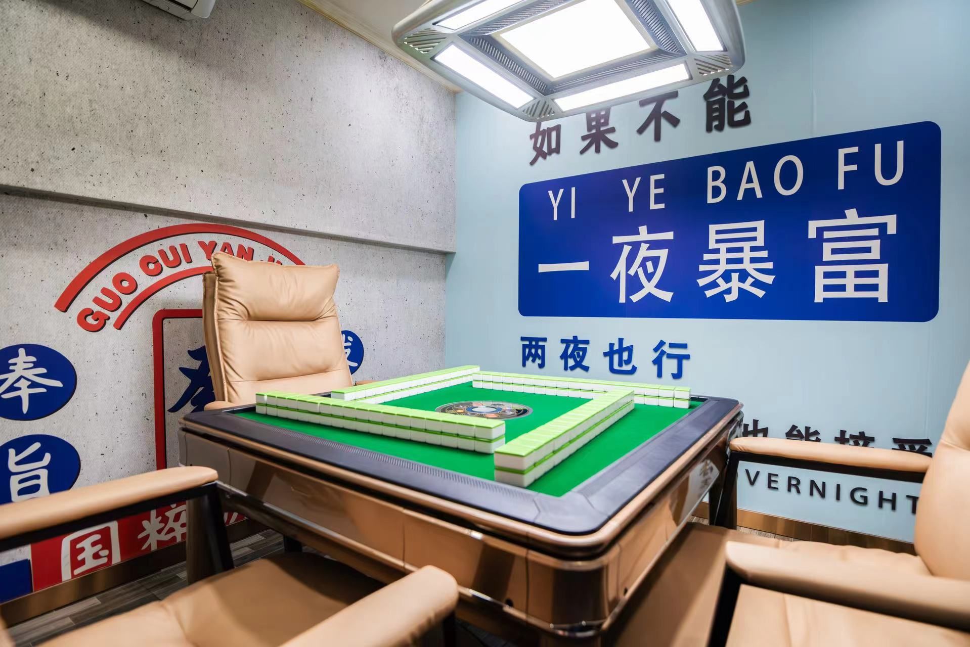 玩家辅助神器：“雀神广东麻将免费开挂器下载微信小程序”科技辅助神器手机版教程