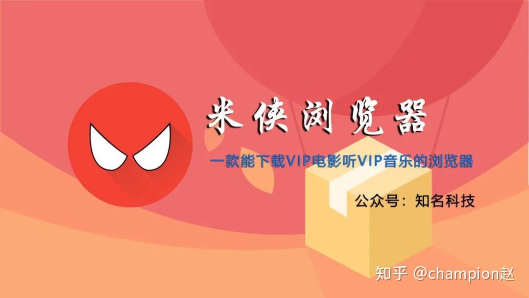 最新一款“老板互娱官方辅助器”(详细透视教程)-知乎