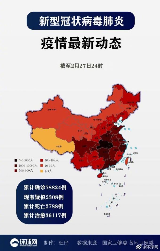 陕西疫情最新情况〃陕西疫情最新情况3例