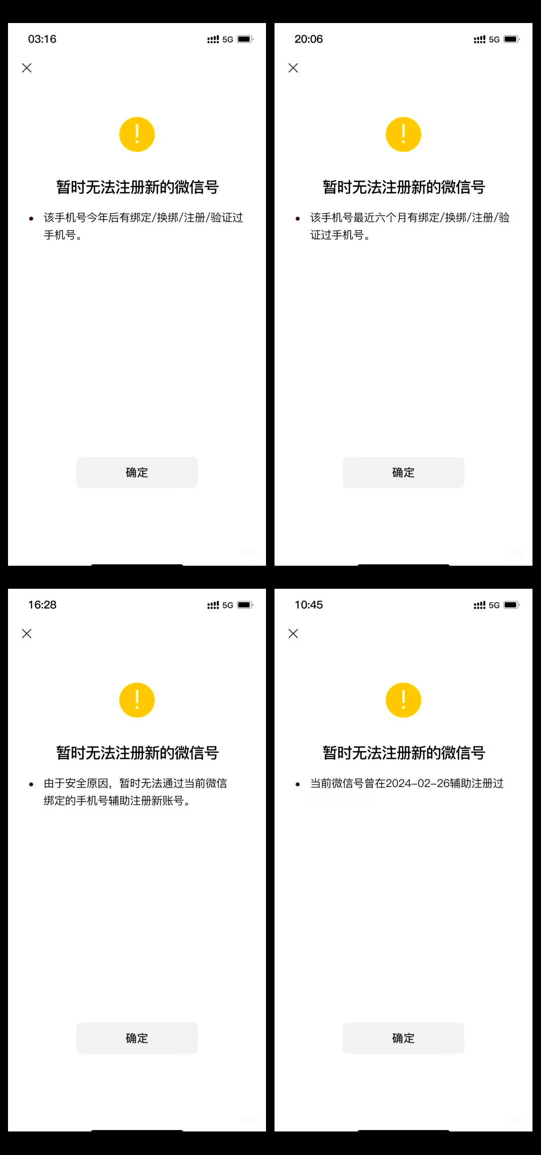 教程开挂辅助“手机微信小程序微乐麻将开挂神器下载”详细分享装挂步骤教程