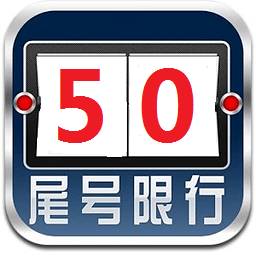 重庆限号2021最新通知〃重庆限号2021最新通知查询-第3张图片