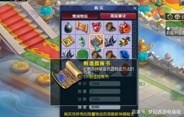 玩家辅助神器：“佛手在线可以开挂吗	”(透视挂)辅助透视教程-第1张图片