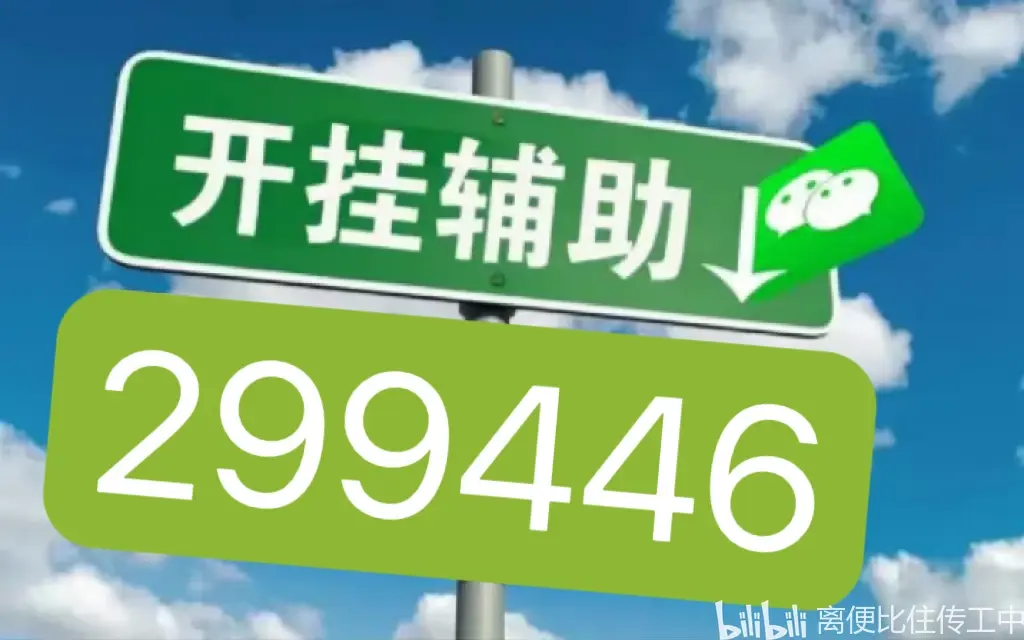 安装程序教程“中至赣牌圈怎么拿好牌”开挂辅助详细步骤-第2张图片