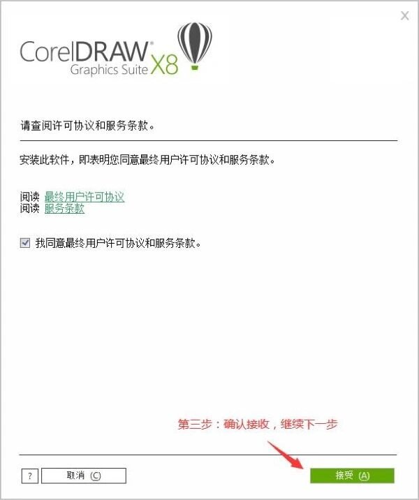 安装程序教程“中至赣牌圈怎么拿好牌	”开挂辅助详细步骤-第3张图片