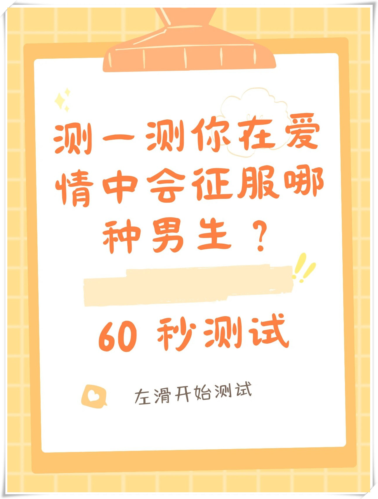 最新教你“爱来麻将有挂哪里有卖	”(透视)其实确实有挂-第3张图片