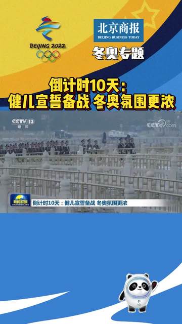 北京近24小时新增确诊病例涉及4区/北京24日确诊病例轨迹-第2张图片