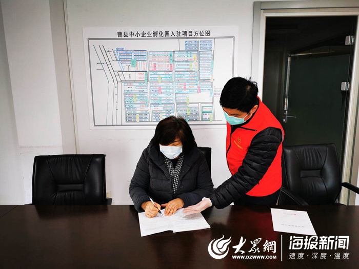 【曹县疫情,曹县疫情开始与结束的时间表】-第2张图片