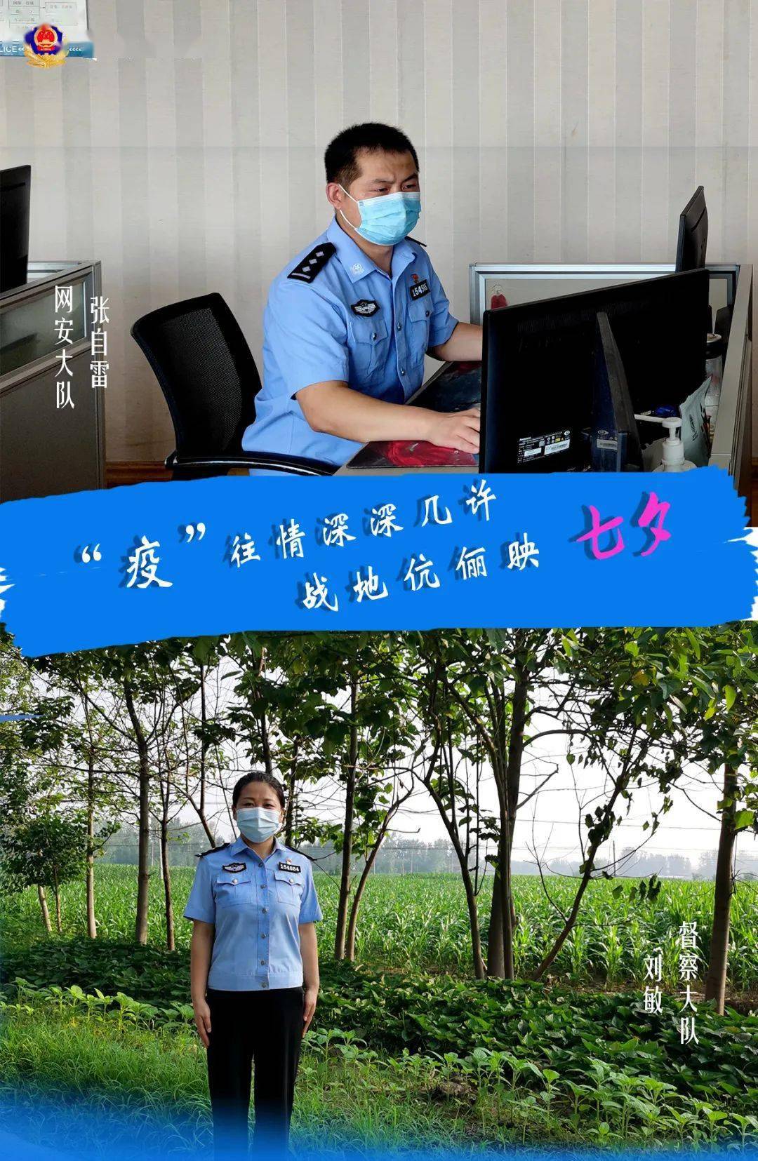 【曹县疫情,曹县疫情开始与结束的时间表】