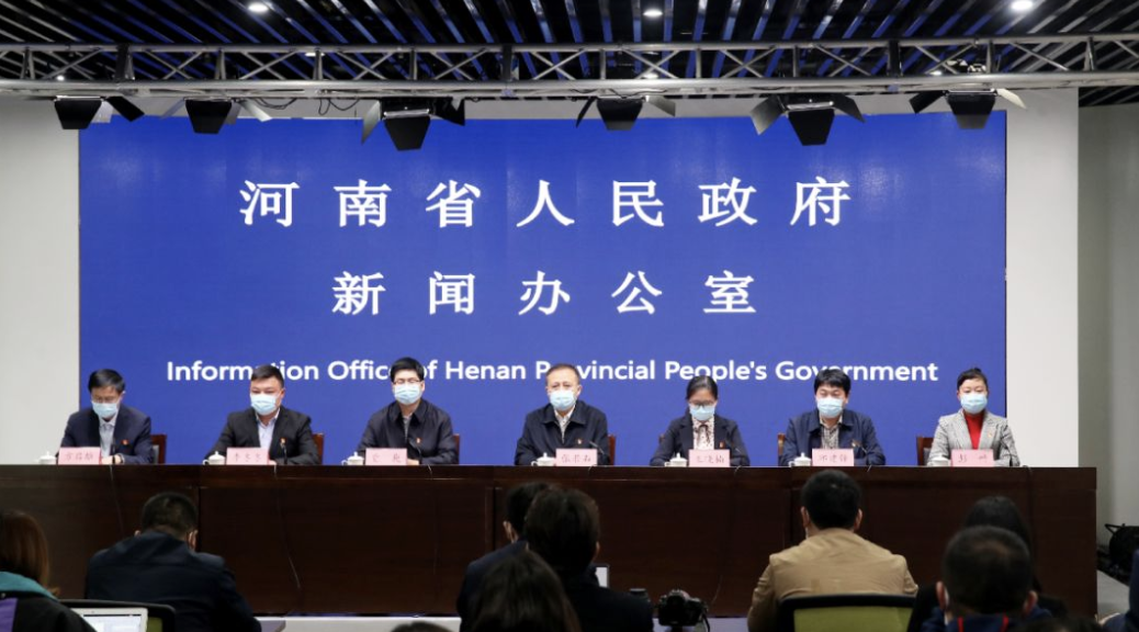 河南疫情最新数据消息(河南疫情最新数据消息新闻)-第1张图片