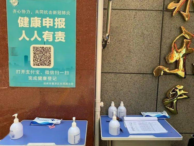 河南疫情最新数据消息(河南疫情最新数据消息新闻)-第2张图片