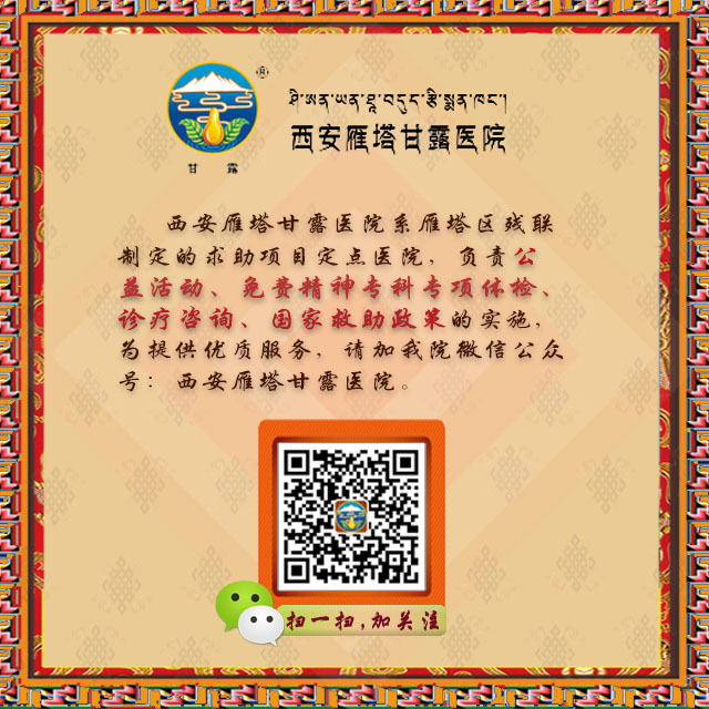 藏医学院录取分数线(藏大医学院19年录取分数线)-第2张图片
