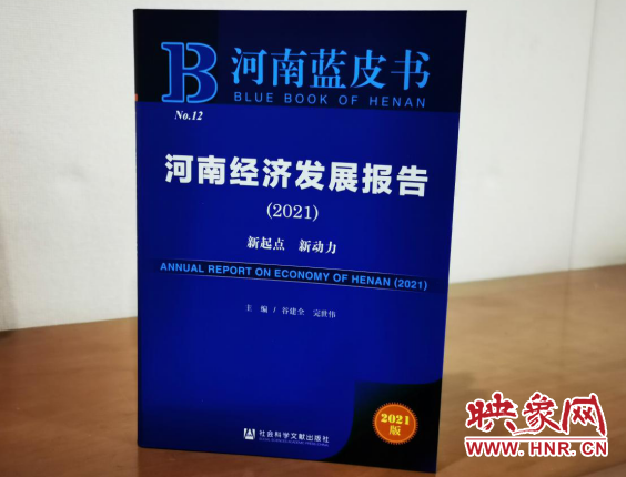 河南等地疫情发展中/河南疫情发展情况-第2张图片