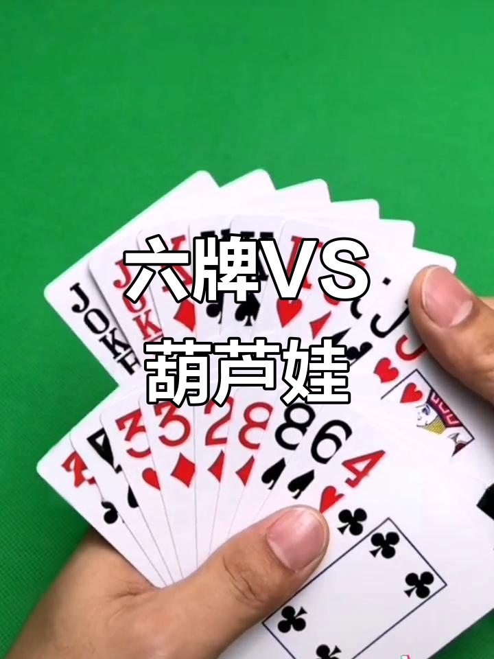 经验分享“小程序途游斗地主透视”透视挂!详细分享装挂步骤-第1张图片