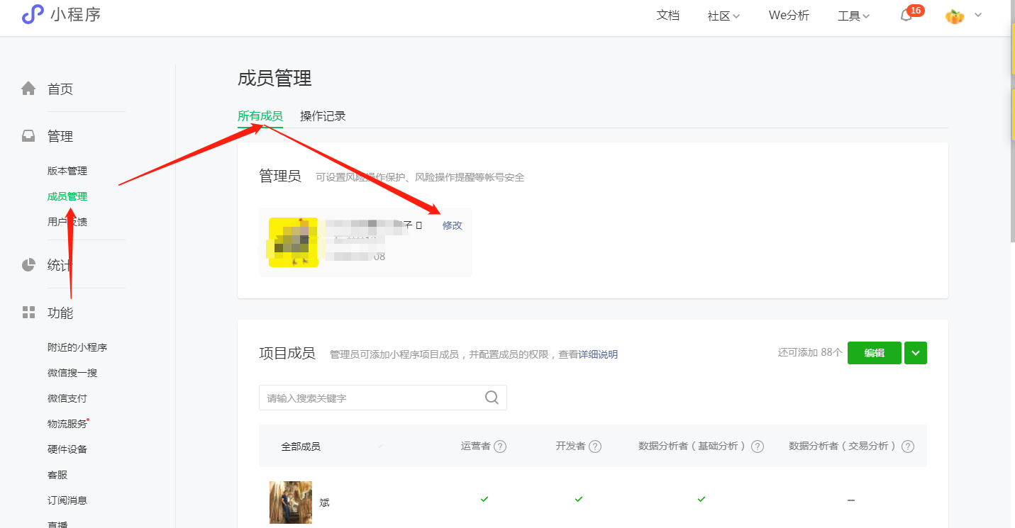 教程辅助“微乐掼蛋小程序挂”作弊(透视)透视辅助-第3张图片