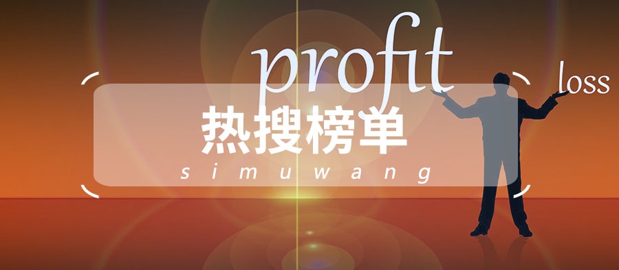 疫情热搜榜(疫情热搜榜截图)-第1张图片